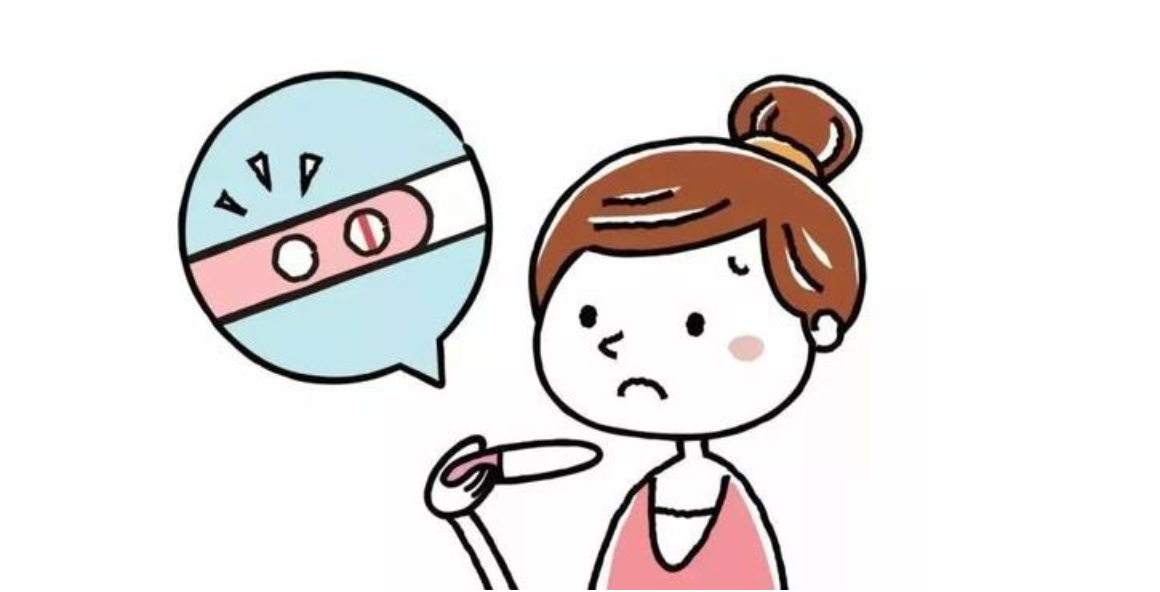 意外怀孕.png